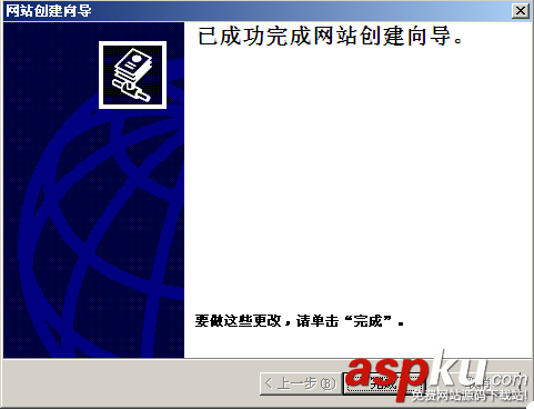 win2003 vps IIS6中添加站點并綁定域名的配置方法 IIS6添加站點,IIS6綁定域名