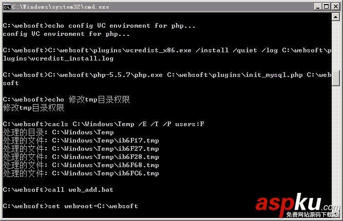 Windows2008,一鍵安裝包,阿里云