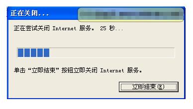 通過IIS管理器重啟IIS圖三 通過IIS管理器重啟IIS圖三