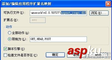 IIS6.0中布署MVC站點(diǎn)的經(jīng)驗(yàn)分享