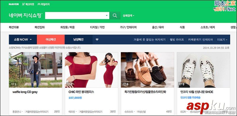 色彩搭配速成！3個實用方法全面搞定配色