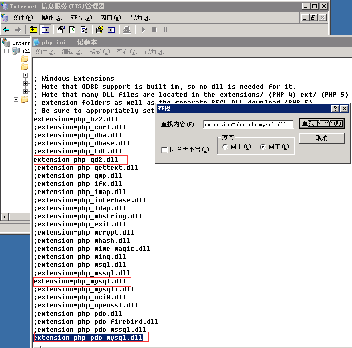 Windows 2003 系統(tǒng)安裝織夢DedeCMS提示不支持GD和Mysql