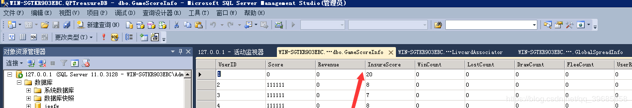湖南長沙房卡麻將源碼數(shù)據(jù)庫修改用戶房卡數(shù)量
