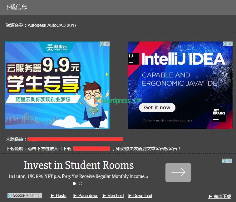 download-info-page-4 用 Download Info Page 為 WordPress 添加下載中轉(zhuǎn)頁