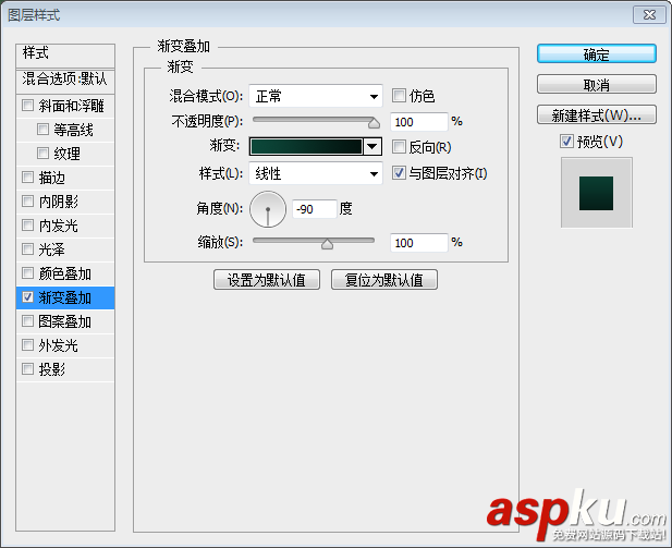 PS字體教程！如何制作一款金屬質感的字體