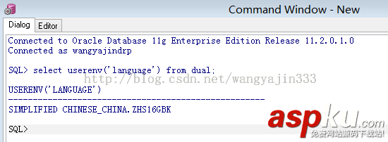 Oracle知識(shí)整理筆記