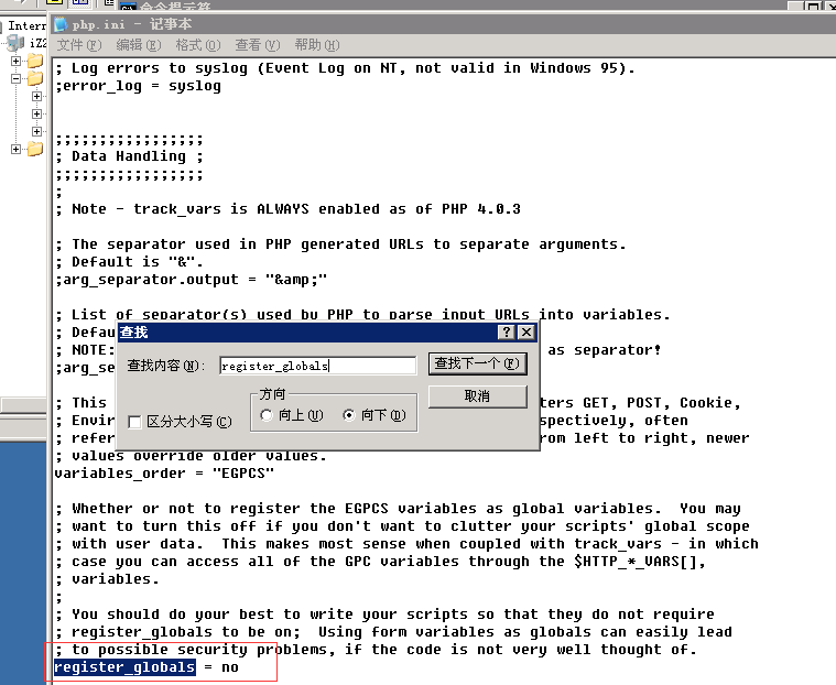 Windows 2003 系統(tǒng)安裝織夢DedeCMS提示不支持GD和Mysql