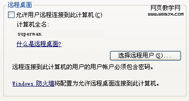網(wǎng)頁設(shè)計中的標點符號應(yīng)用規(guī)范-m.survivalescaperooms.com