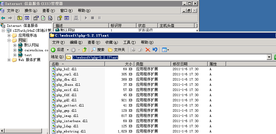 Windows 2003 系統(tǒng)安裝織夢DedeCMS提示不支持GD和Mysql