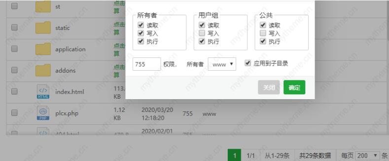 蘋果cms一直重復安裝是怎么回事？蘋果cms一直重復安裝解決方法