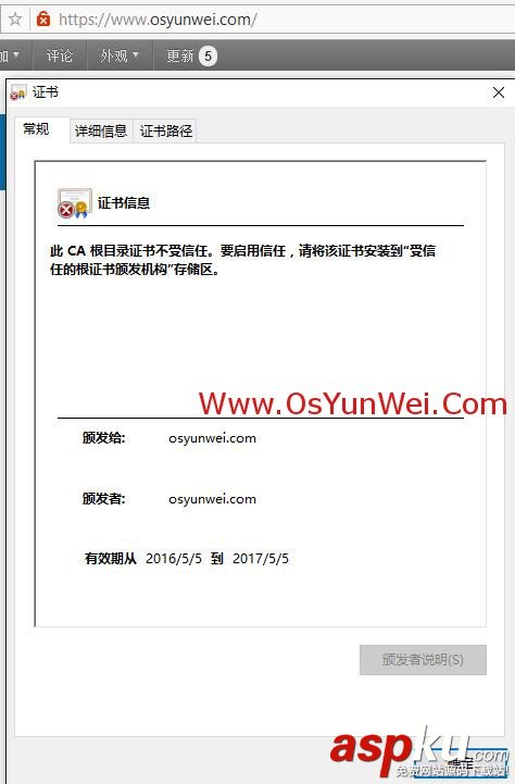 Linux下nginx配置https協(xié)議訪問(wèn)的方法 nginx,https協(xié)議