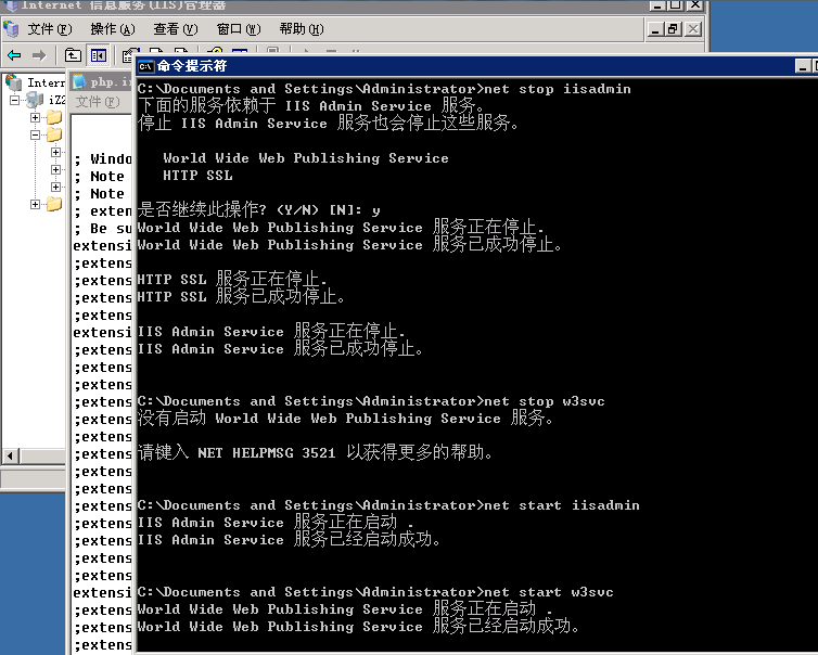 Windows 2003 系統(tǒng)安裝織夢DedeCMS提示不支持GD和Mysql