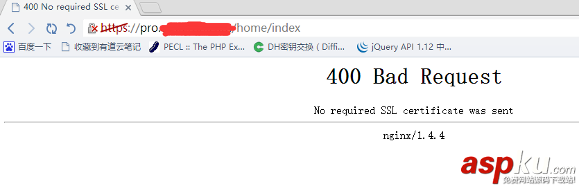 nginx,https,雙向認證