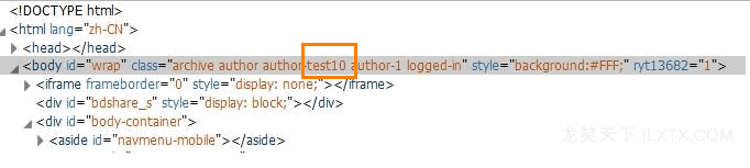 20161111101637_wpdaxue_com 避免暴露你的 WordPress 管理員登錄用戶名
