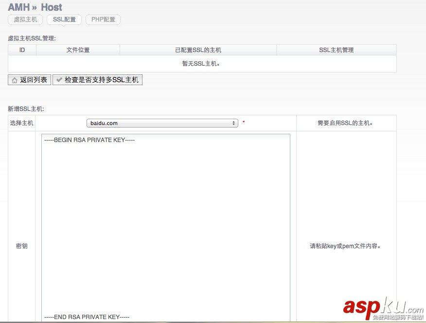 在Nginx服務(wù)器上配置Google反向代理的基本方法