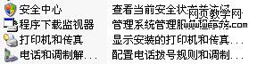 網(wǎng)頁設(shè)計中的標點符號應(yīng)用規(guī)范-m.survivalescaperooms.com
