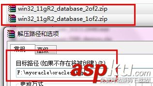 Oracle 11g安裝圖解 Oracle 11g安裝教程