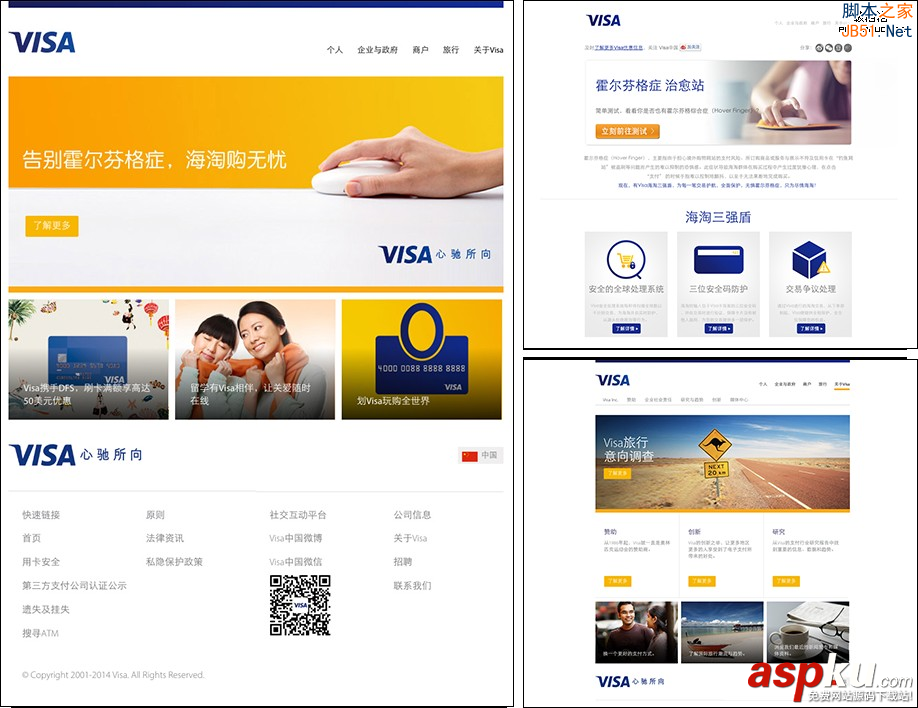 色彩搭配速成！3個實用方法全面搞定配色