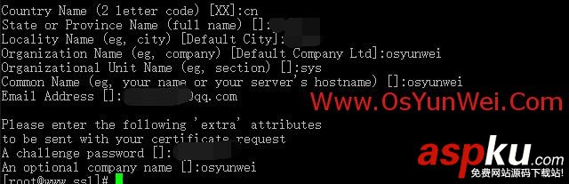 Linux下nginx配置https協(xié)議訪問(wèn)的方法 nginx,https協(xié)議