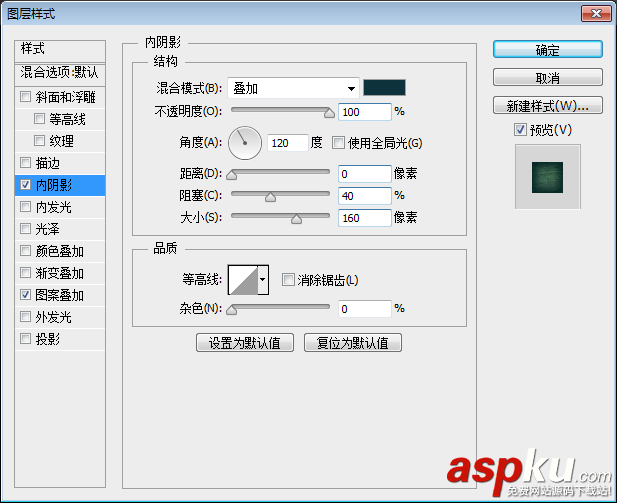 PS字體教程！如何制作一款金屬質感的字體