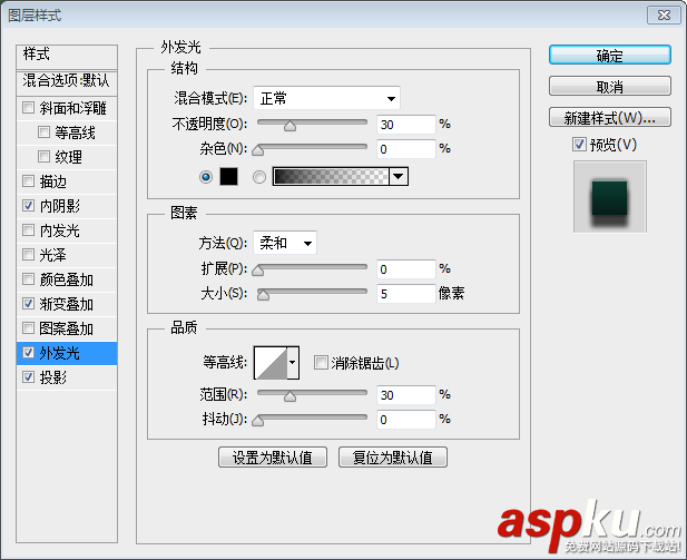 PS字體教程！如何制作一款金屬質感的字體