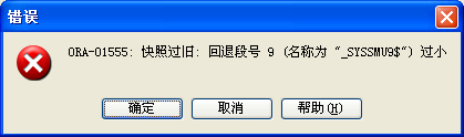 最簡單的Oracle數(shù)據(jù)恢復(fù) select as of使用方法