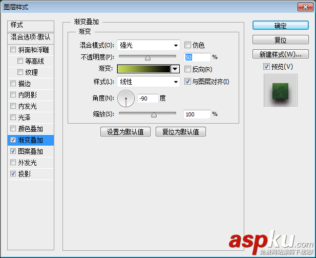 PS字體教程！如何制作一款金屬質感的字體