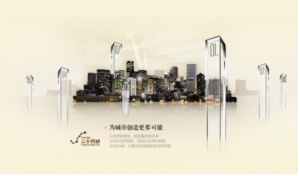 網(wǎng)頁設計基礎(chǔ)：版面布局的平衡性原理