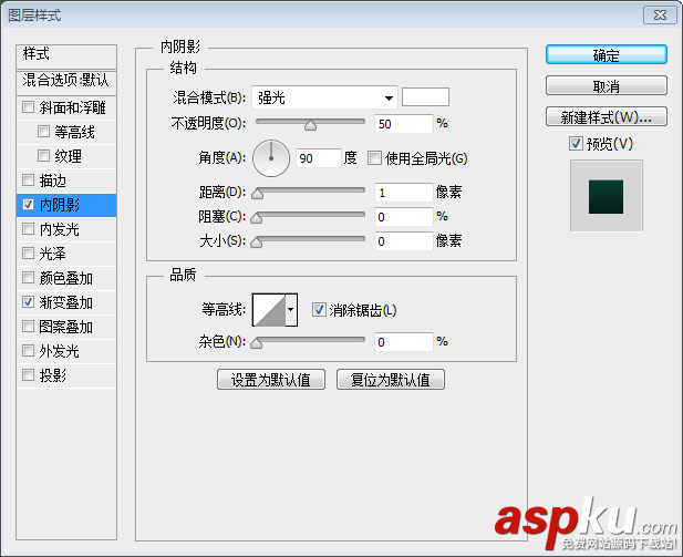 PS字體教程！如何制作一款金屬質感的字體
