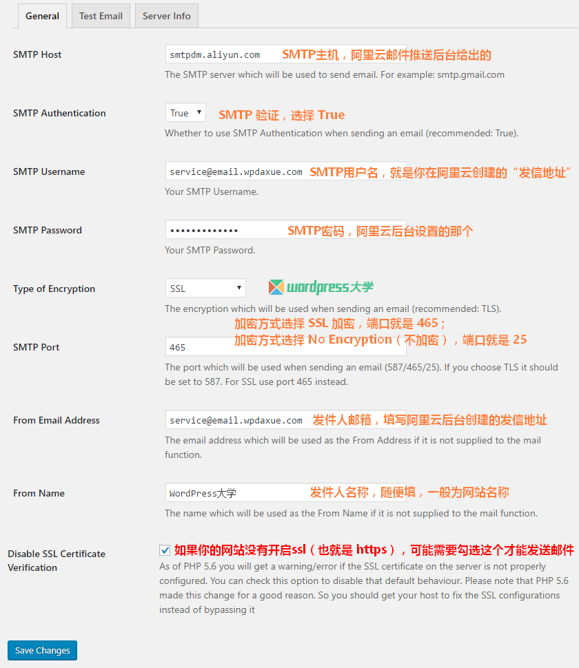 2016-09-08_221538 WordPress 使用阿里云郵件推送實現SMTP發送郵件
