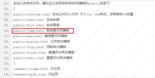 蘋果cms換模板報(bào)錯(cuò)的解決方法