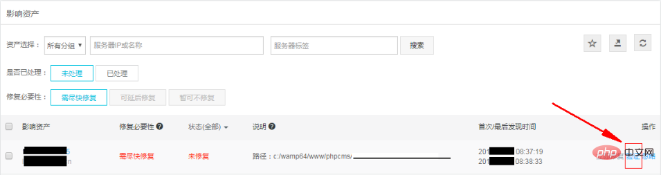 1574304362726964.png PHPCMS漏洞之文件poster.php