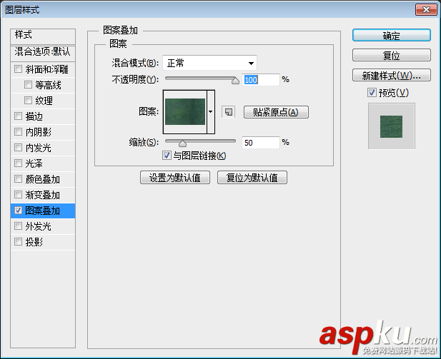 PS字體教程！如何制作一款金屬質感的字體