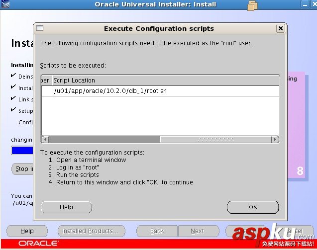VMware中l(wèi)inux環(huán)境下oracle安裝圖文教程（二）ORACLE 10.2.05版本的升級(jí)補(bǔ)丁