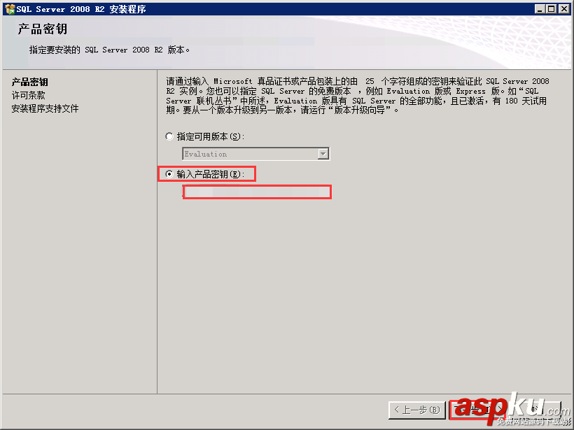 SQL,Server,2008,R2環(huán)境配置,Server2008,R2,MVC環(huán)境安裝配置
