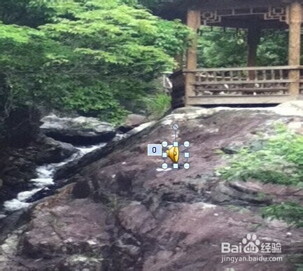 如何在幻燈片中插入多首音樂?