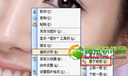 ppt怎么換背景圖片?PPT換背景設置方法6