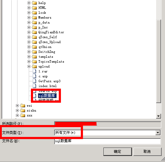 點擊查看原圖 SQL Server 2005恢復(fù)數(shù)據(jù)庫詳細(xì)圖文教程