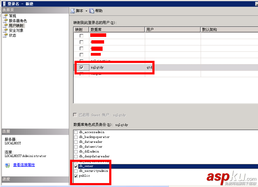 SQL Server 2005恢復(fù)數(shù)據(jù)庫詳細圖文教程 SQL Server 2005恢復(fù)數(shù)據(jù)庫詳細圖文教程