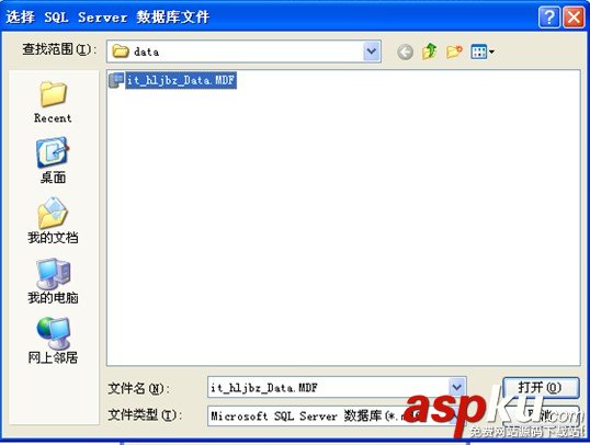 沒有SQL Server數(shù)據(jù)庫時如何打開.MDF文件