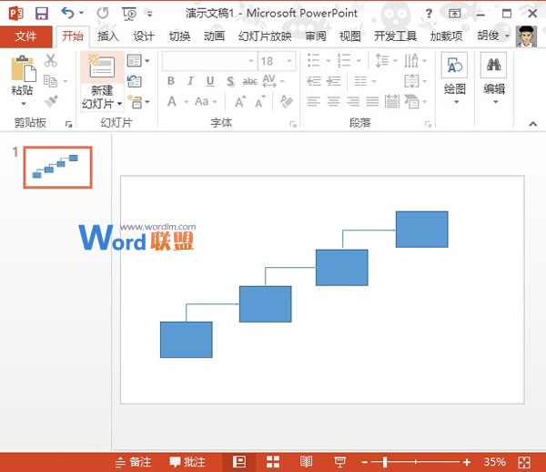 階梯流程圖在PowerPoint2013中如何制作?