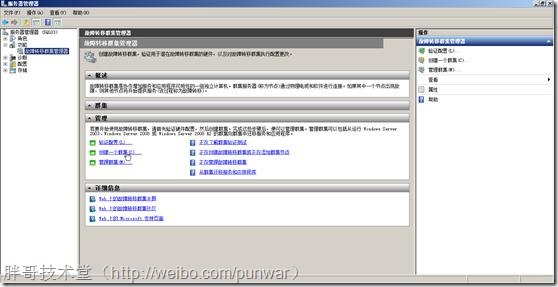 clip_image012 clip_image012