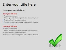 如何使你的PPT更易于閱讀