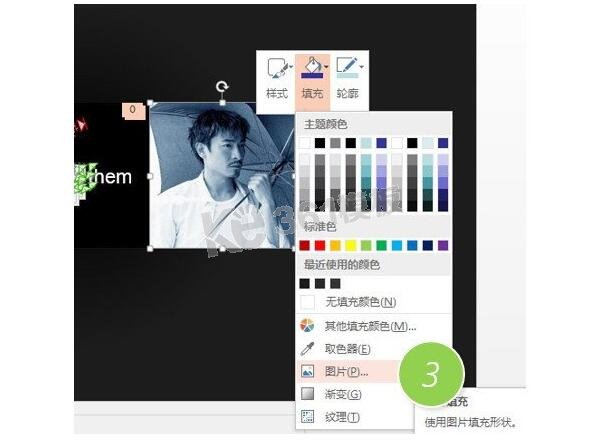 PPT制作技巧:如何替換設置過動畫的圖片三 PPT制作技巧:如何替換設置過動畫的圖片三