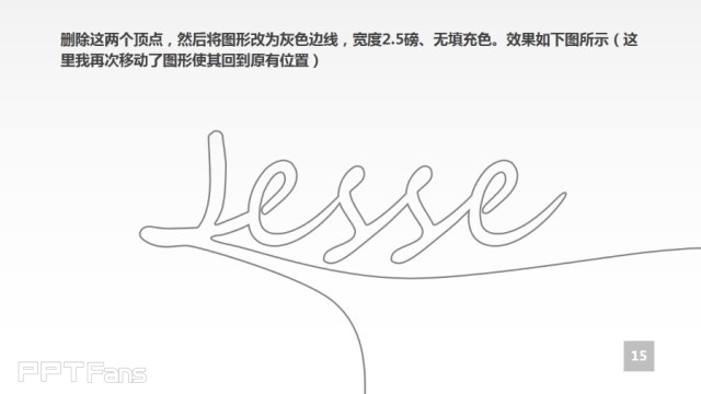 三分鐘教程(169):PPT制作鼠標創意文字效果教程