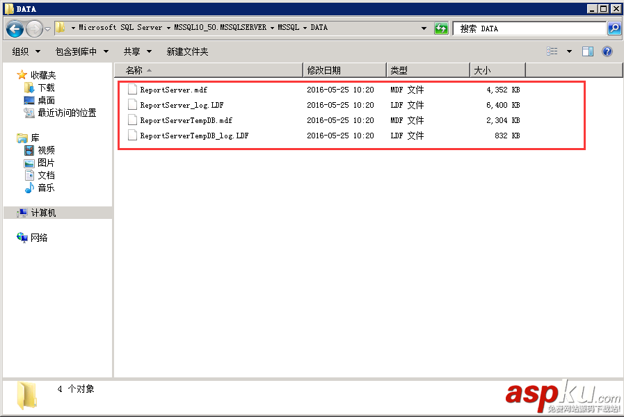 SQL,Server,2008,R2環(huán)境配置,Server2008,R2,MVC環(huán)境安裝配置