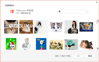 剪貼畫網站上的貓圖片示例