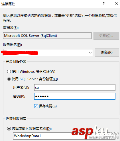 SQL,Server,2014,遠(yuǎn)程登陸