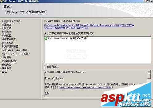 SQL Server 2008 R2安裝配置方法圖文教程 SQL2008R2安裝配置,SQLServer2008,R2安裝,安裝sql2008