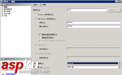 SQL Server 2005恢復(fù)數(shù)據(jù)庫詳細圖文教程 SQL Server 2005恢復(fù)數(shù)據(jù)庫詳細圖文教程